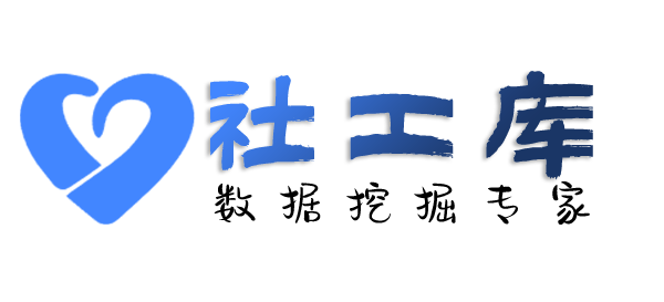 撞库查老公